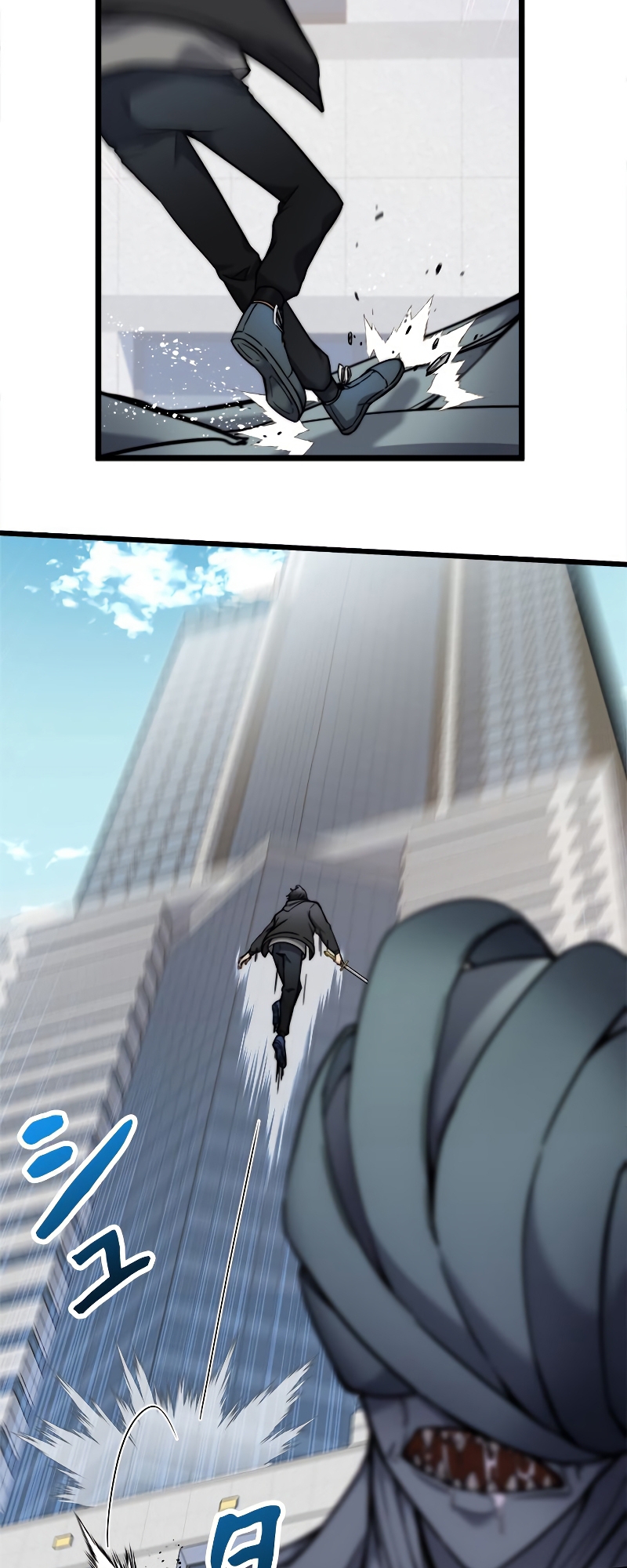 I'm an EX-Rank Hunter Ch. 6 第77页