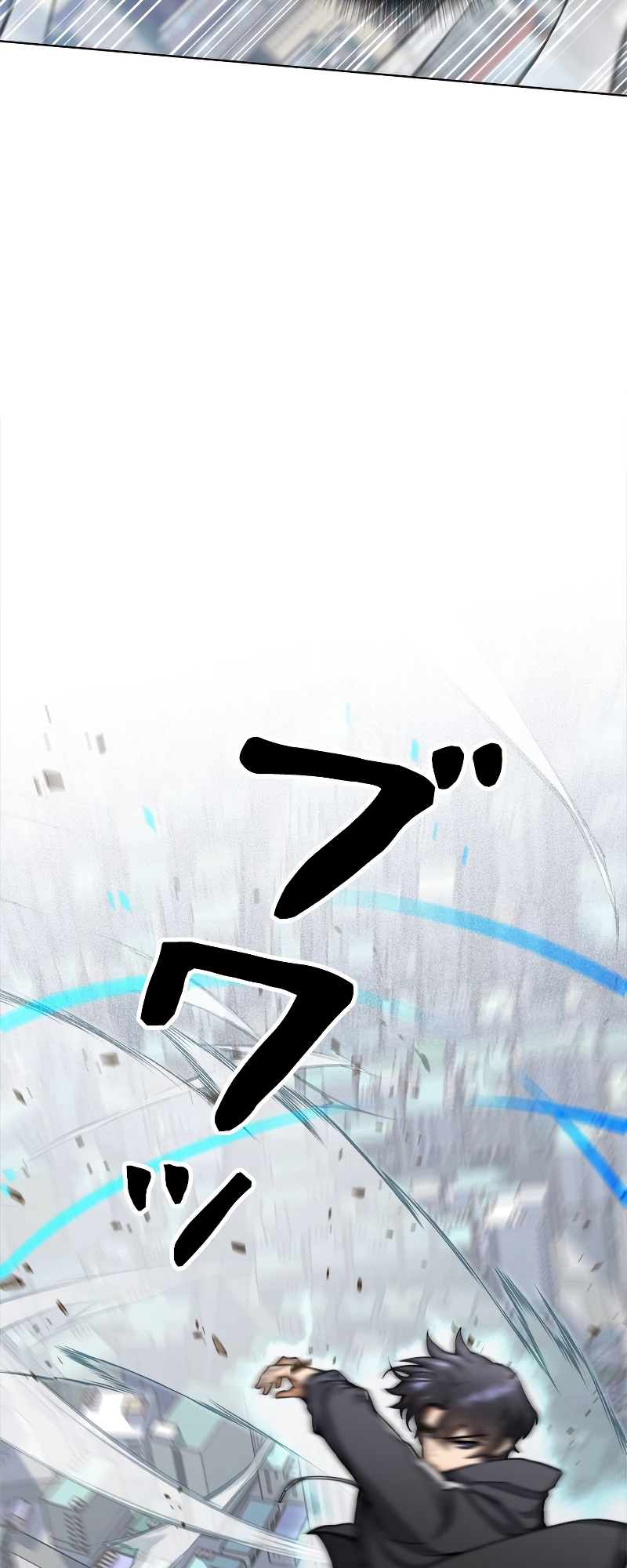 I'm an EX-Rank Hunter Ch. 6 第82页