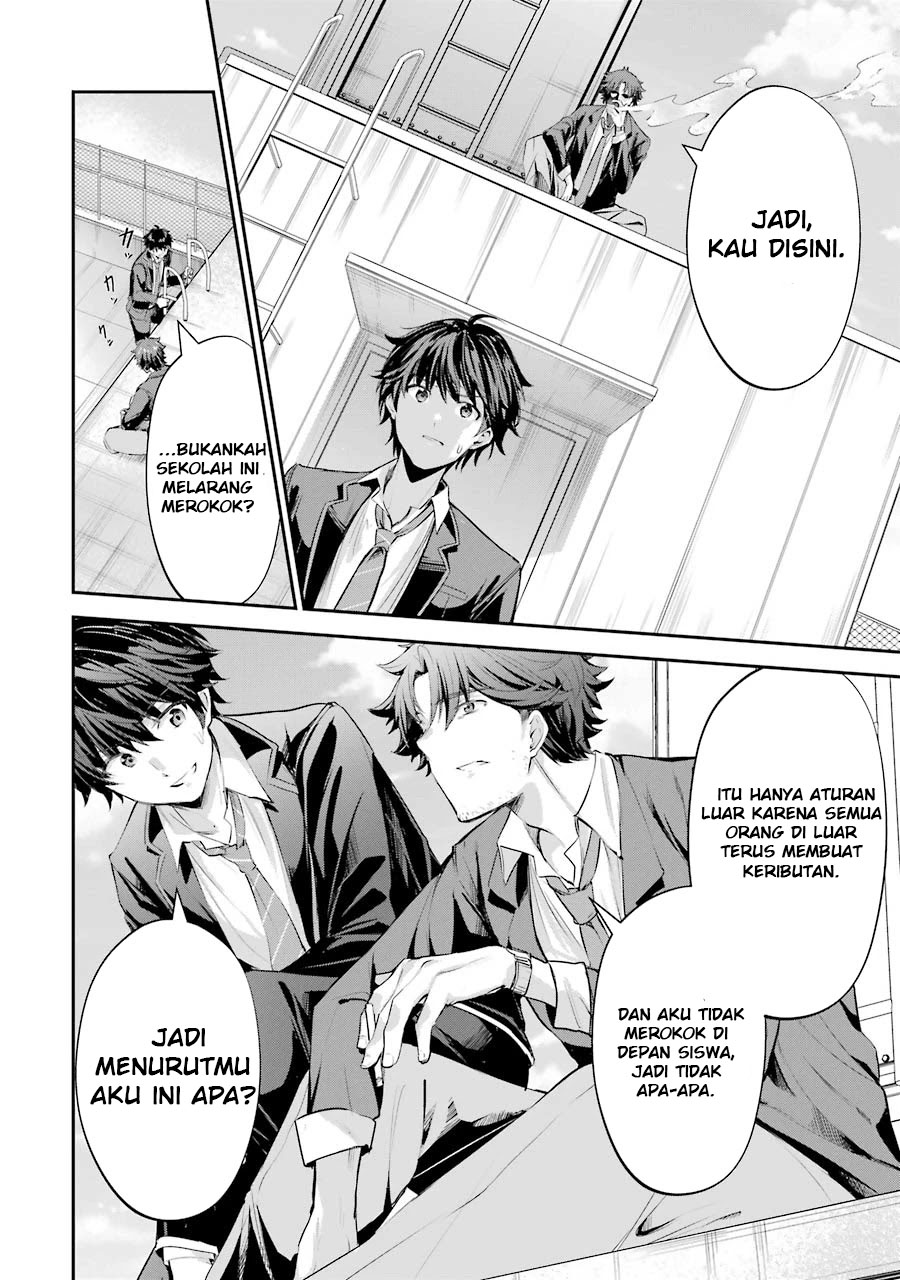 Chitose-kun wa Ramune Bin no Naka Vol. 1 Ch. 1.2 第15页