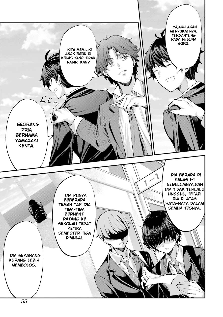 Chitose-kun wa Ramune Bin no Naka Vol. 1 Ch. 1.2 第20页