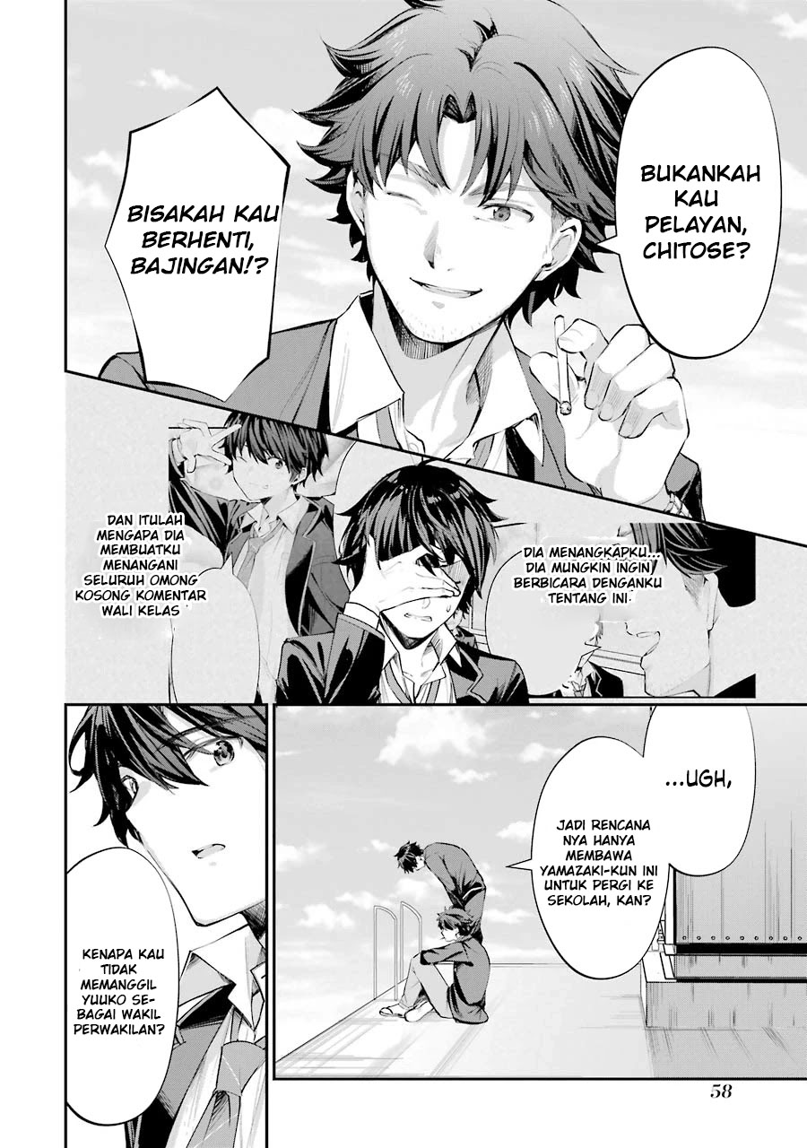 Chitose-kun wa Ramune Bin no Naka Vol. 1 Ch. 1.2 第23页
