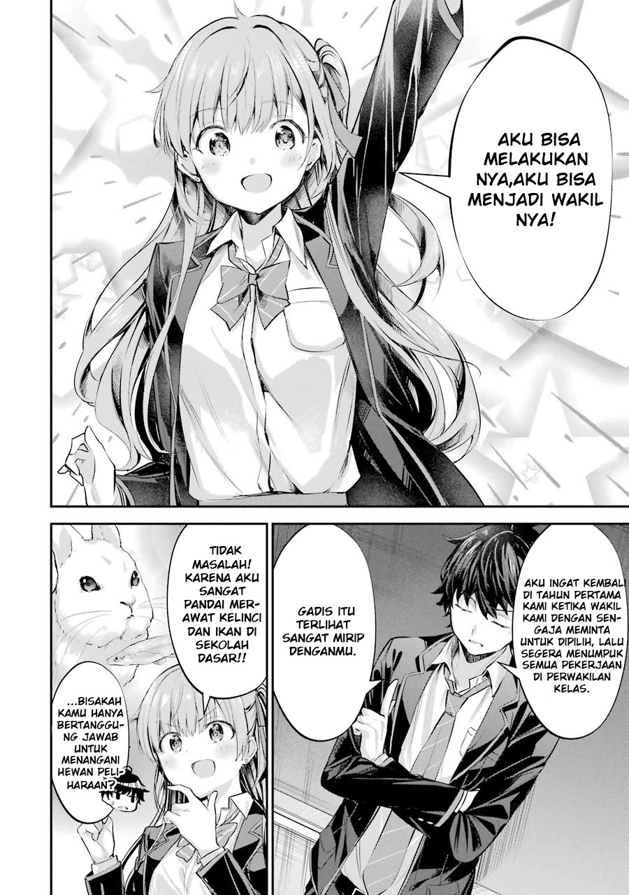 Chitose-kun wa Ramune Bin no Naka Vol. 1 Ch. 1.2 第9页