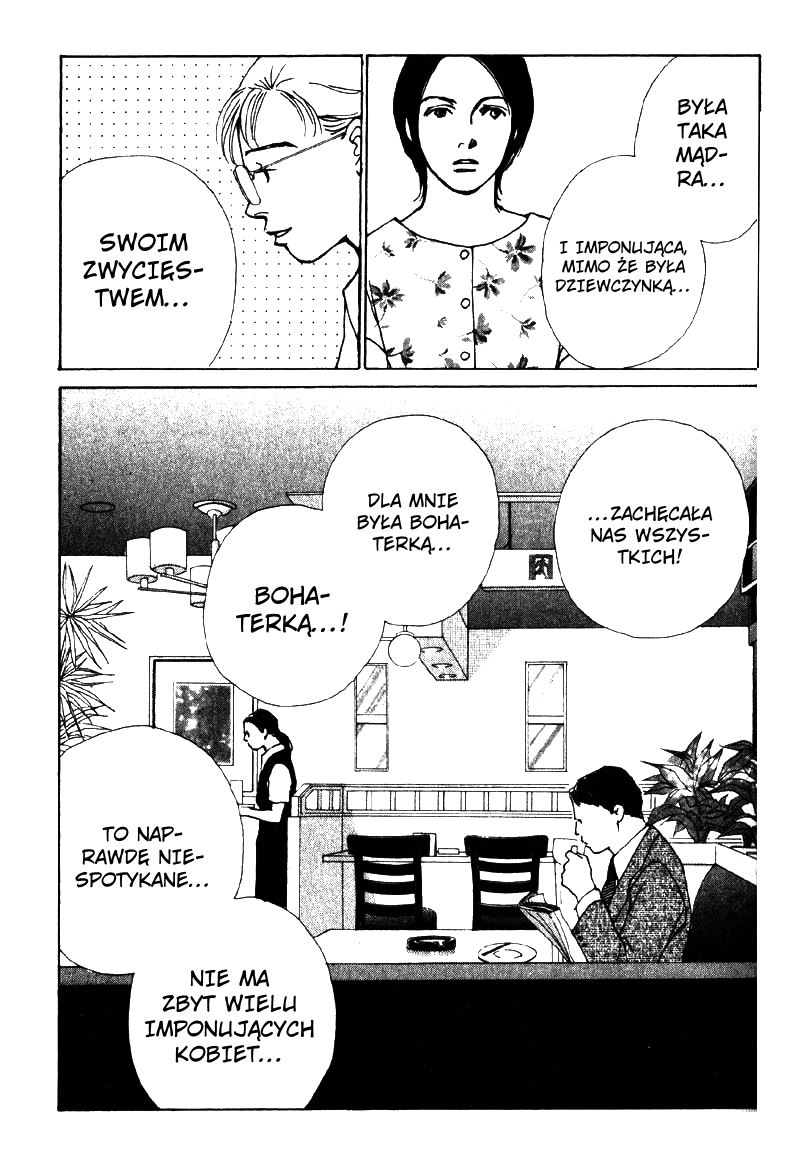 Taiyou no Ijiwaru Dziwna cecha 第15页