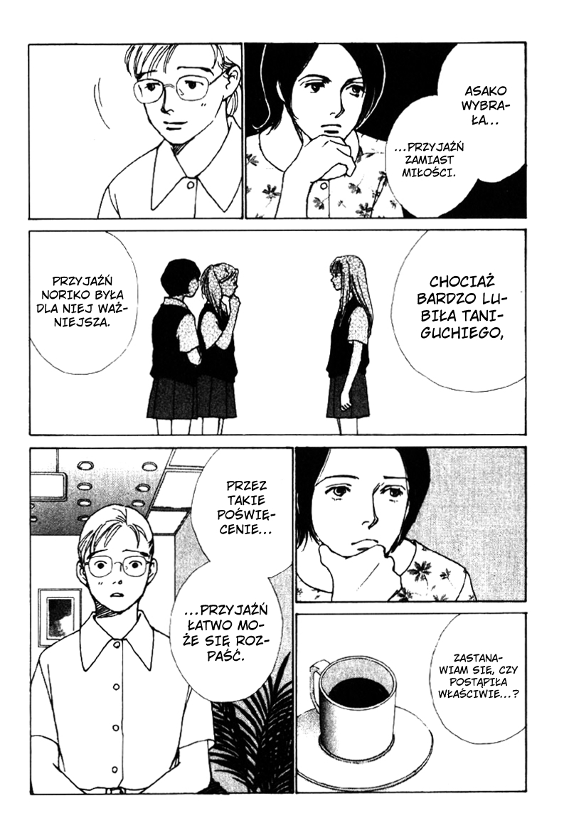 Taiyou no Ijiwaru Dziwna cecha 第18页