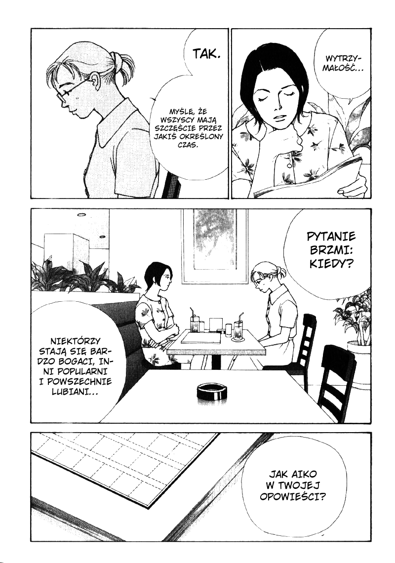 Taiyou no Ijiwaru Dziwna cecha 第5页