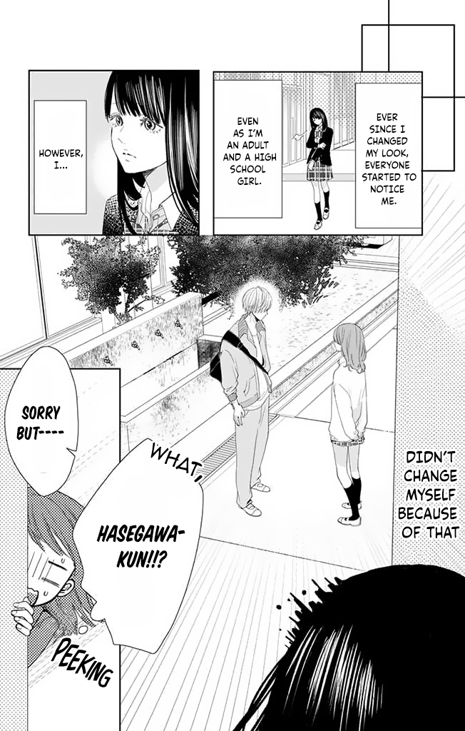 Seishun Cinderella Vol. 1 Ch. 3 第4页