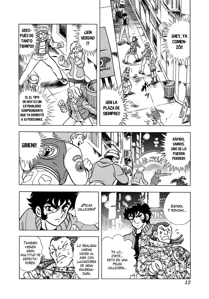 Ring ni Kakero 2 Rindo 第14页