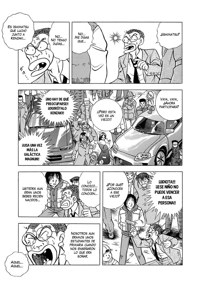 Ring ni Kakero 2 Rindo 第37页