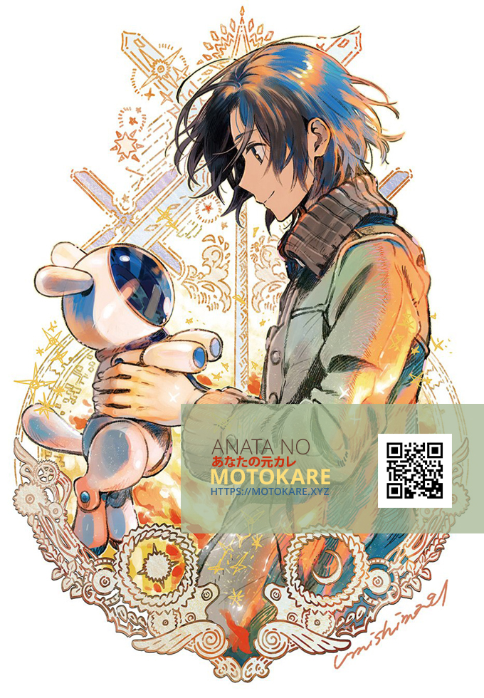 Boku no Sophia Oneshot 第1页