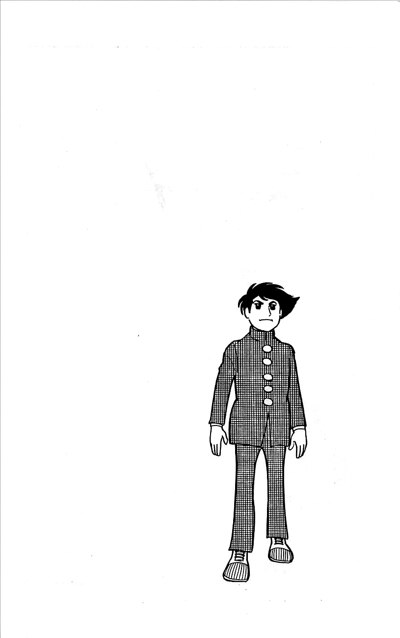 Babel II Vol. 1 Ch. 1 第13页