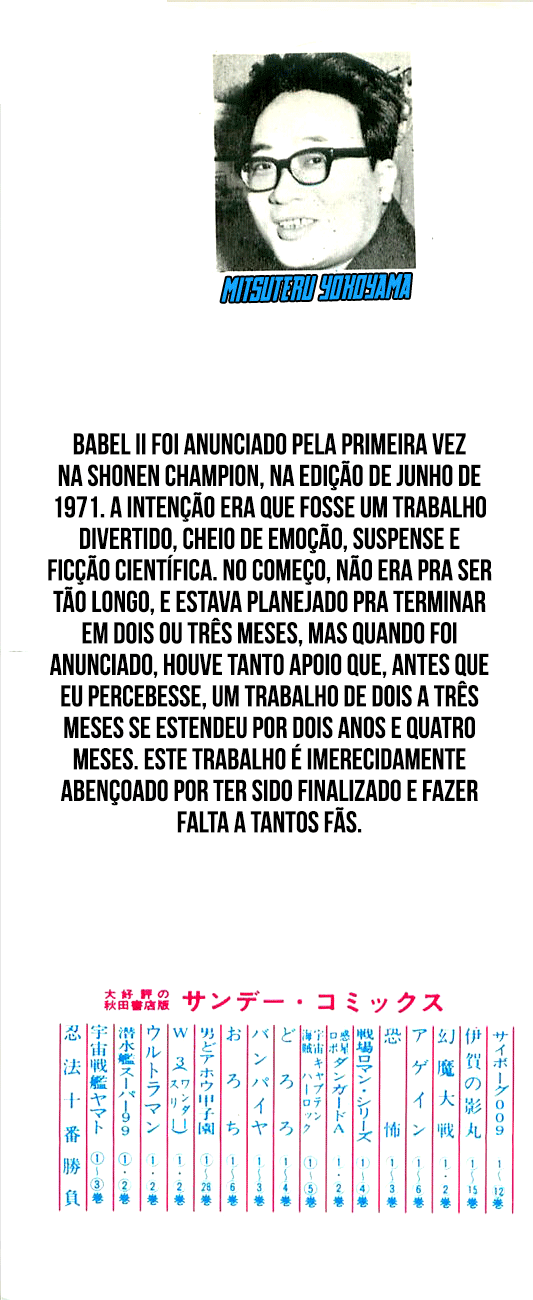 Babel II Vol. 1 Ch. 1 第3页