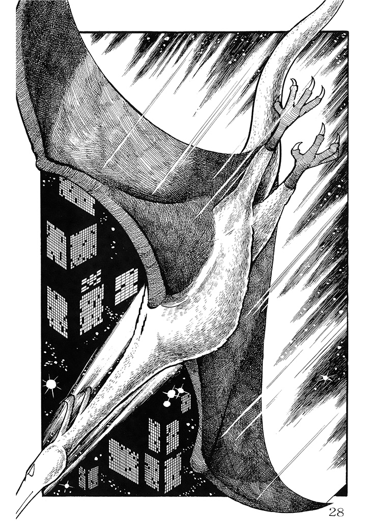Babel II Vol. 1 Ch. 1 第31页