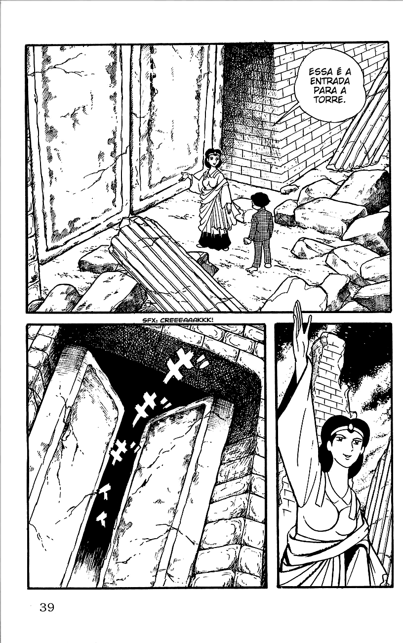 Babel II Vol. 1 Ch. 1 第42页