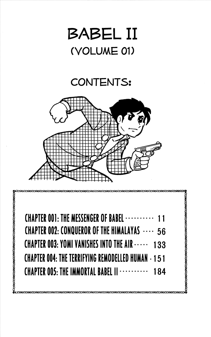 Babel II Vol. 1 Ch. 1 第8页