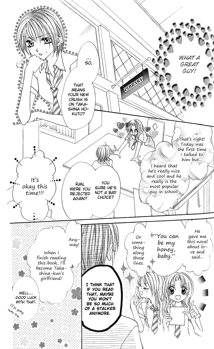 Renai Kyoushuujo Love Training Institute (1) 第11页
