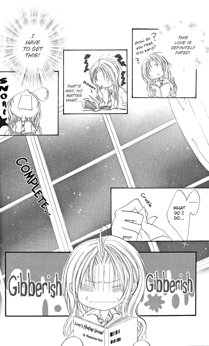 Renai Kyoushuujo Love Training Institute (1) 第12页