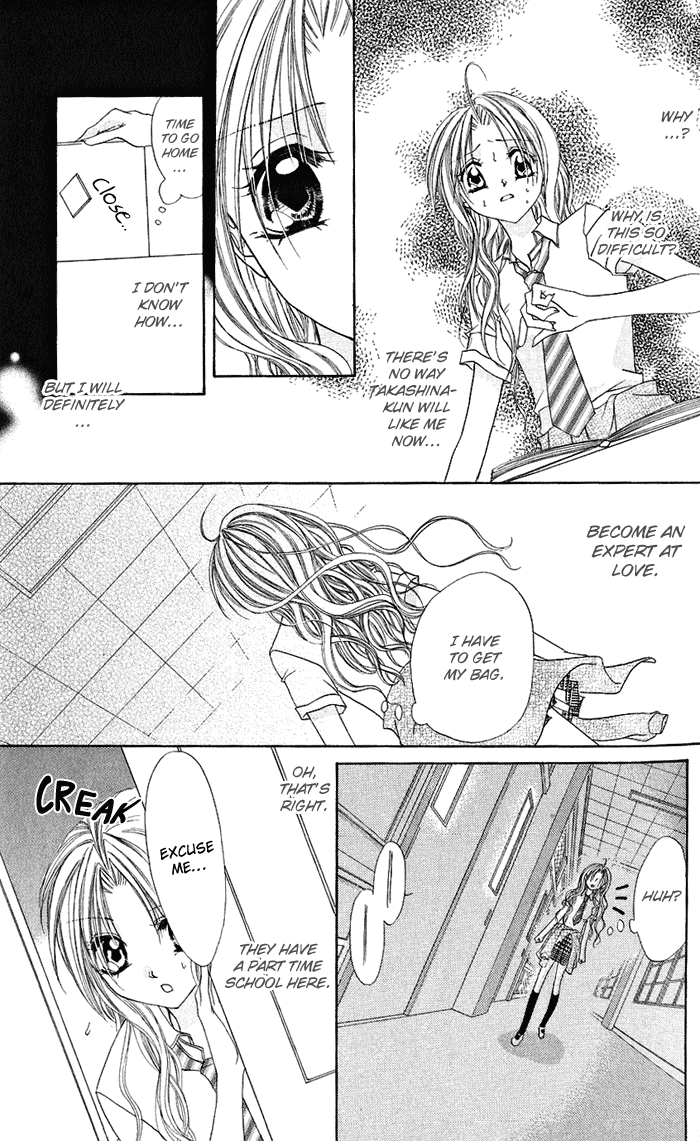 Renai Kyoushuujo Love Training Institute (1) 第13页