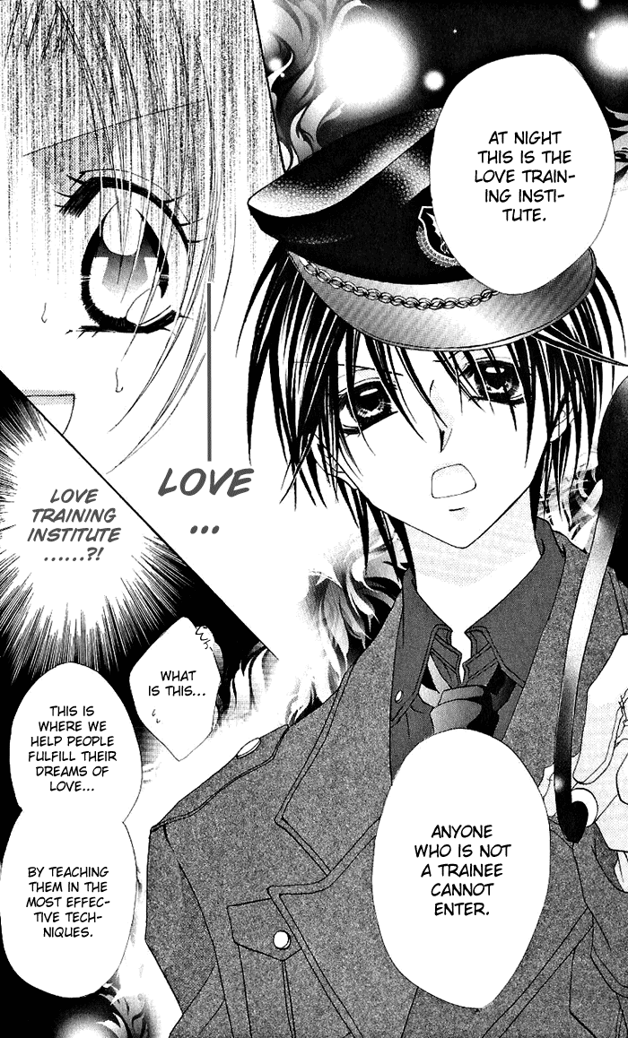 Renai Kyoushuujo Love Training Institute (1) 第18页