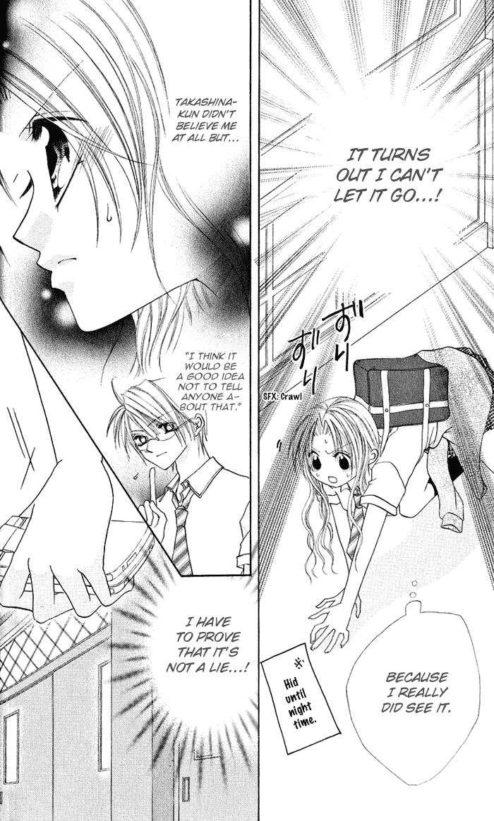 Renai Kyoushuujo Love Training Institute (1) 第24页