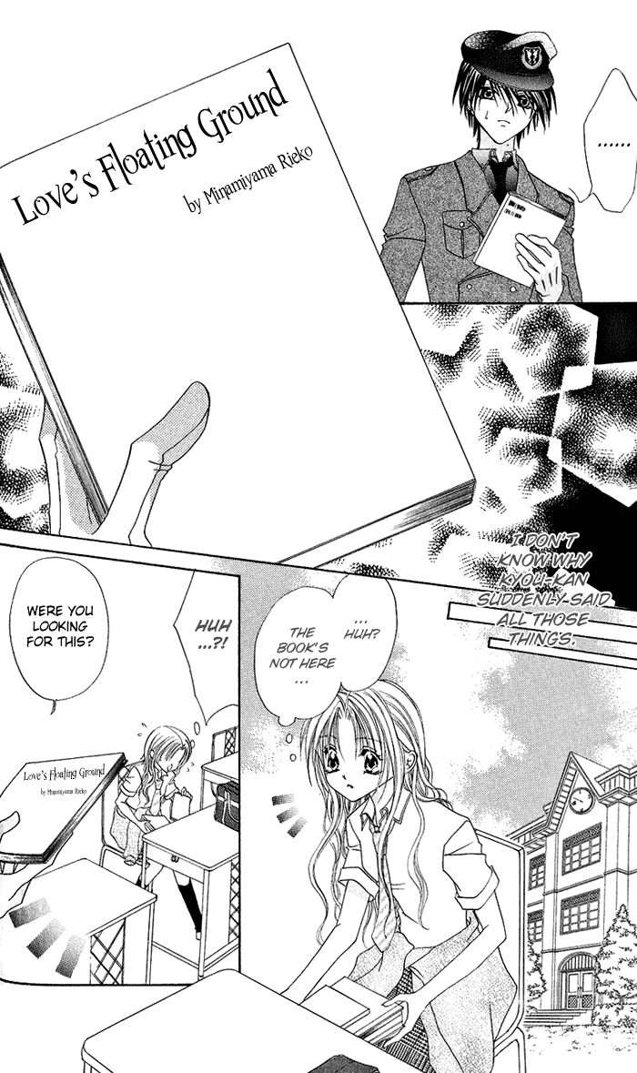 Renai Kyoushuujo Love Training Institute (1) 第38页