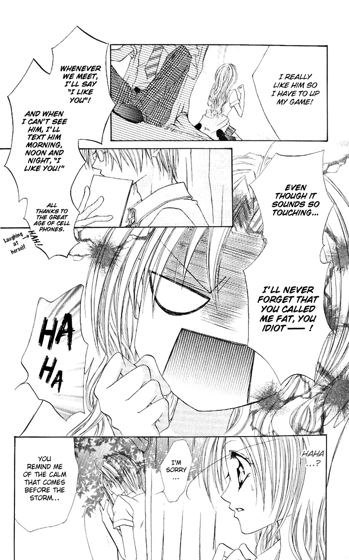 Renai Kyoushuujo 第8页
