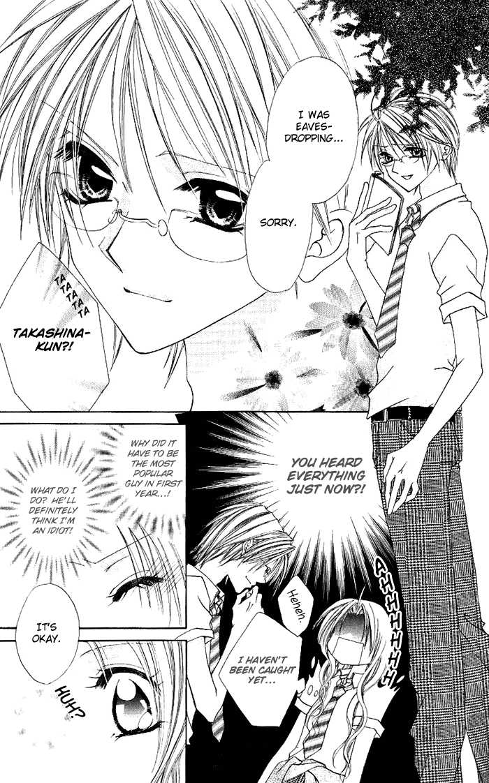 Renai Kyoushuujo Love Training Institute (1) 第9页