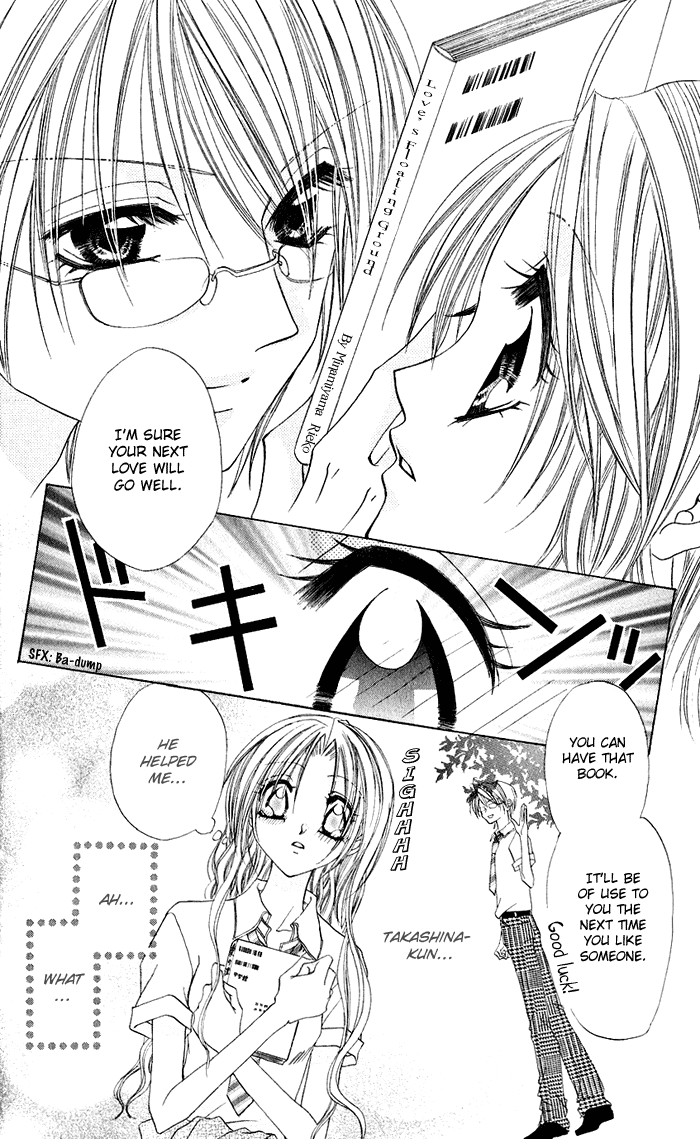 Renai Kyoushuujo Love Training Institute (1) 第10页