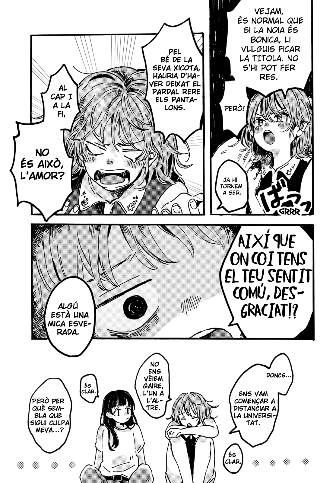 Hamabe no Happy Kuso Night Oneshot 第11页