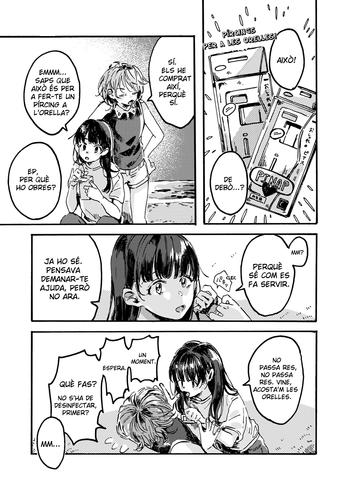 Hamabe no Happy Kuso Night Oneshot 第13页