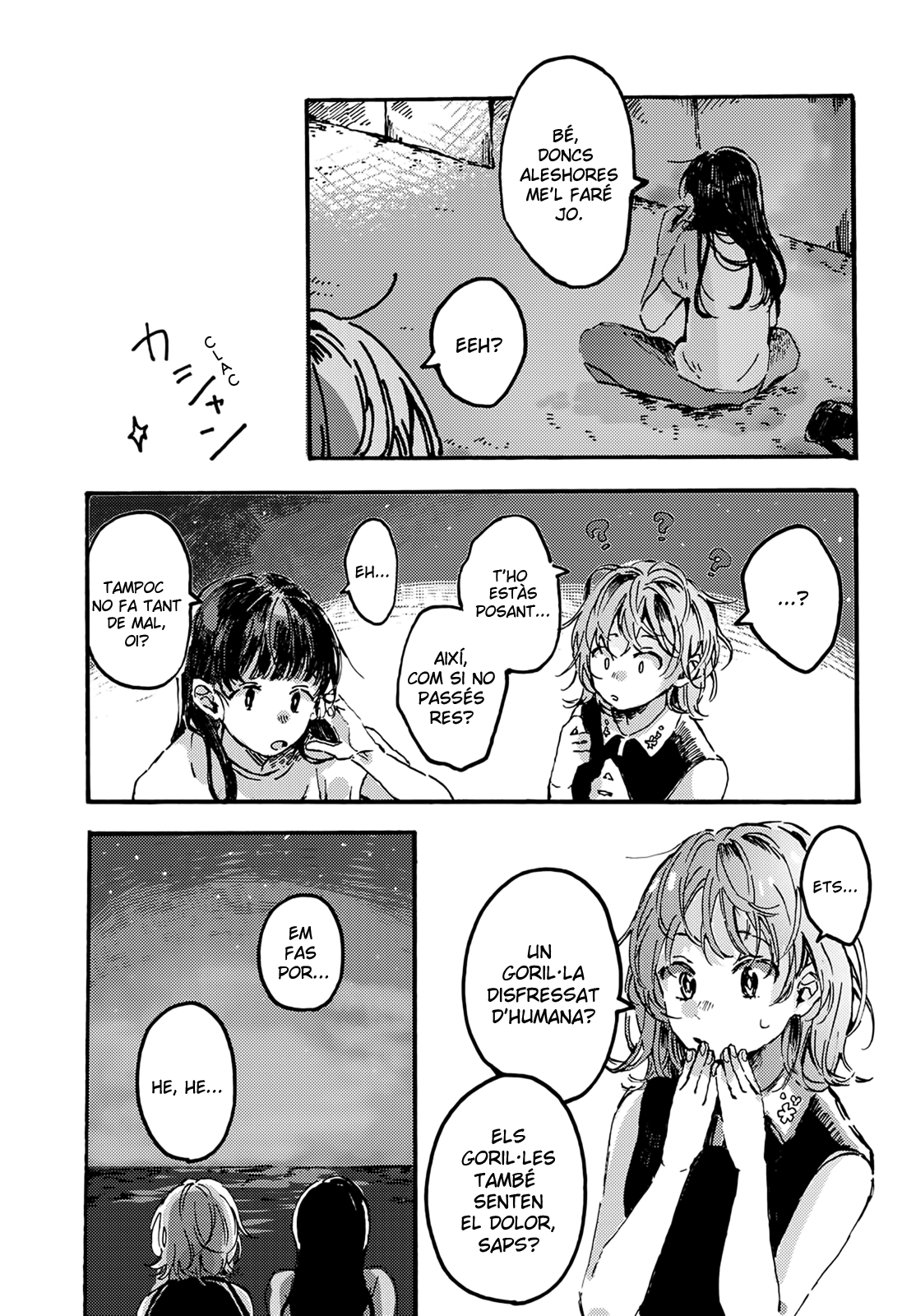 Hamabe no Happy Kuso Night Oneshot 第17页