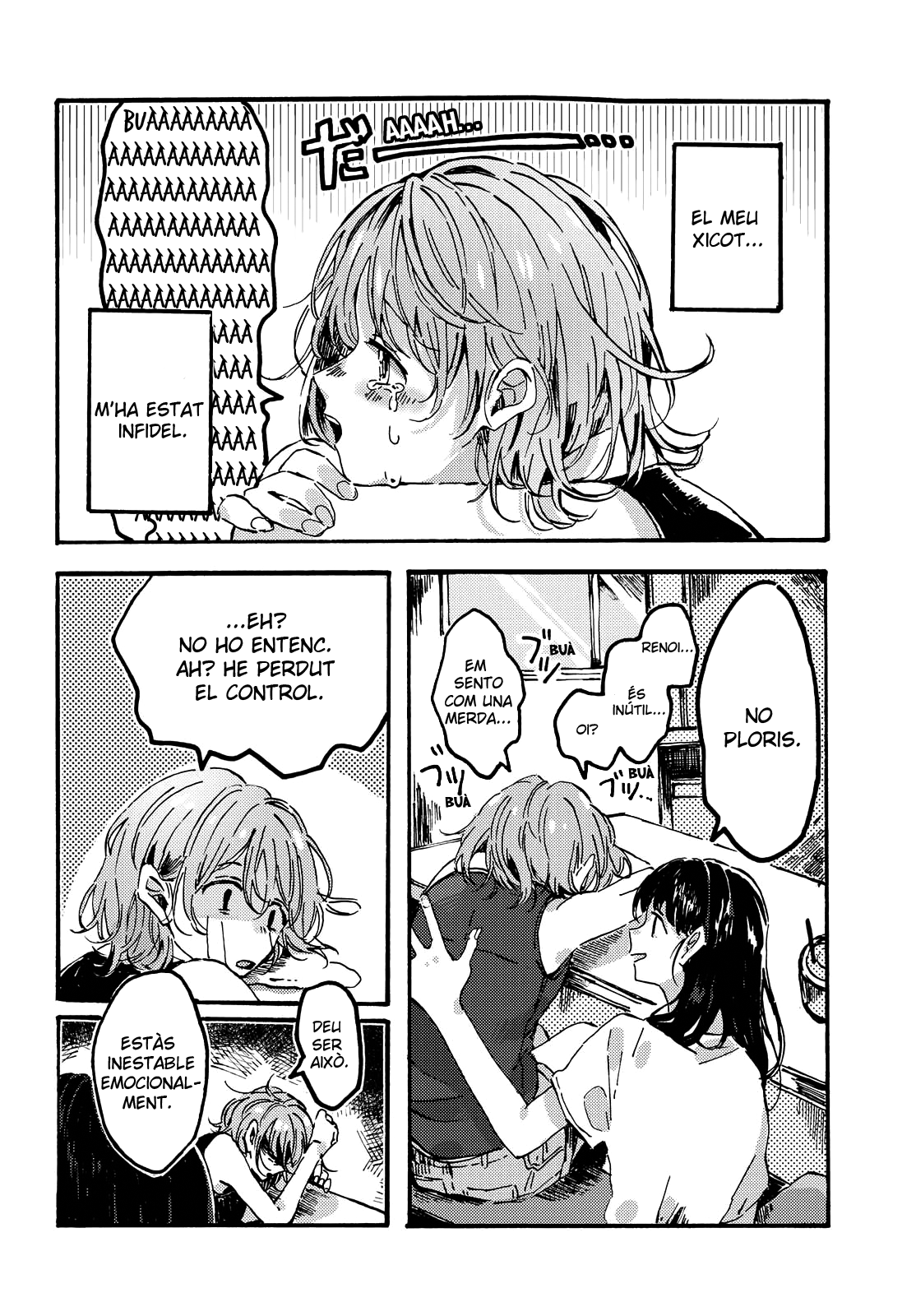 Hamabe no Happy Kuso Night 第4页