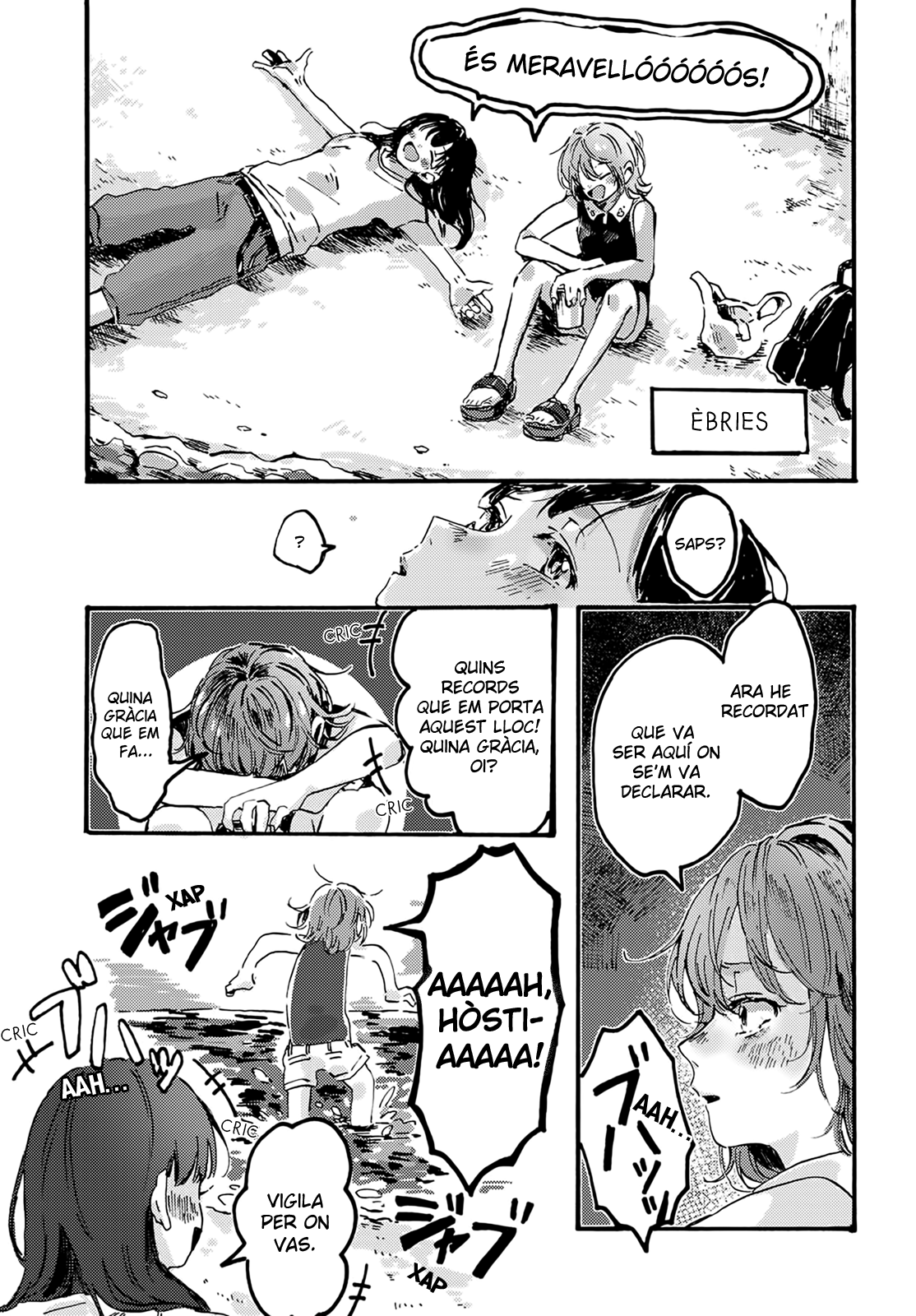 Hamabe no Happy Kuso Night 第7页