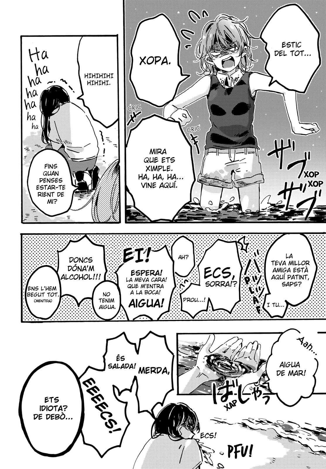 Hamabe no Happy Kuso Night 第8页