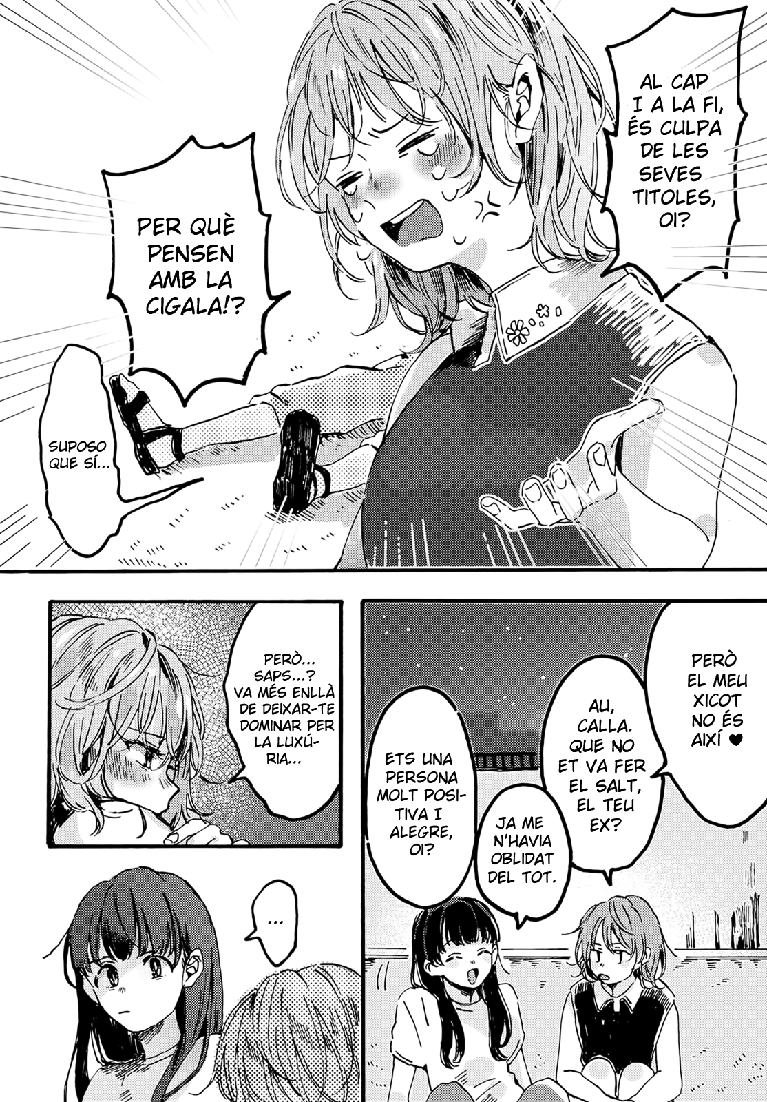 Hamabe no Happy Kuso Night Oneshot 第10页