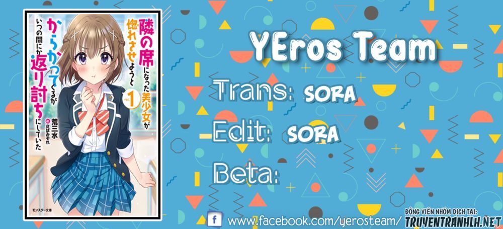Tonari no Seki ni Natta Bishoujo ga Horesaseyou to Karakattekuru ga Itsunomanika Kaeriuchi ni Shiteita Vol. 1 Ch. 5 第1页
