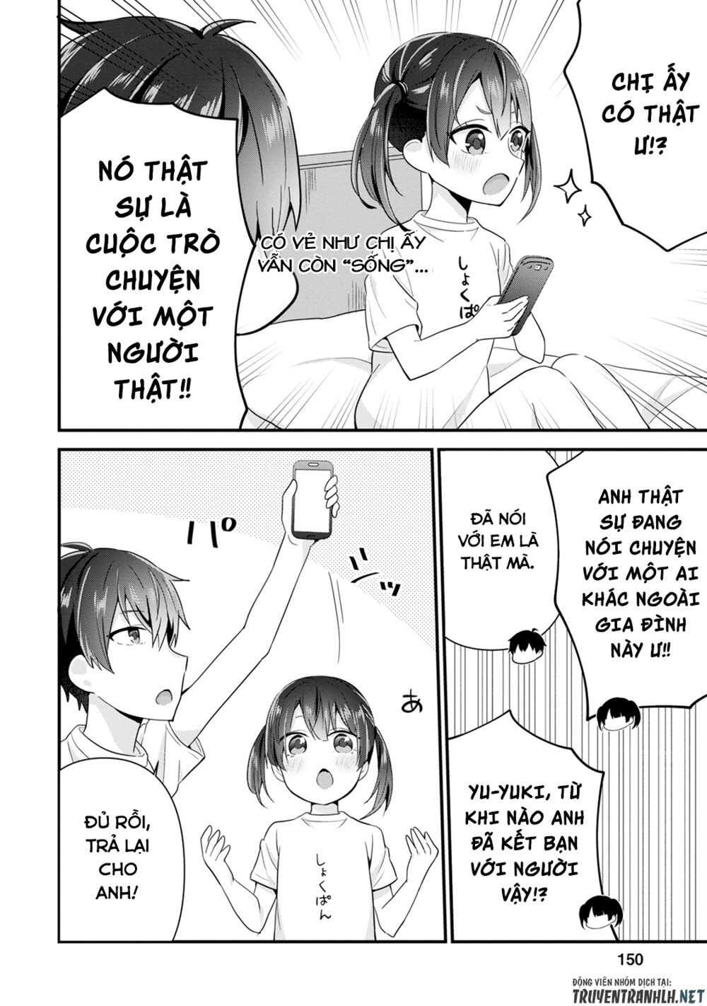 Tonari no Seki ni Natta Bishoujo ga Horesaseyou to Karakattekuru ga Itsunomanika Kaeriuchi ni Shiteita Vol. 1 Ch. 5 第19页