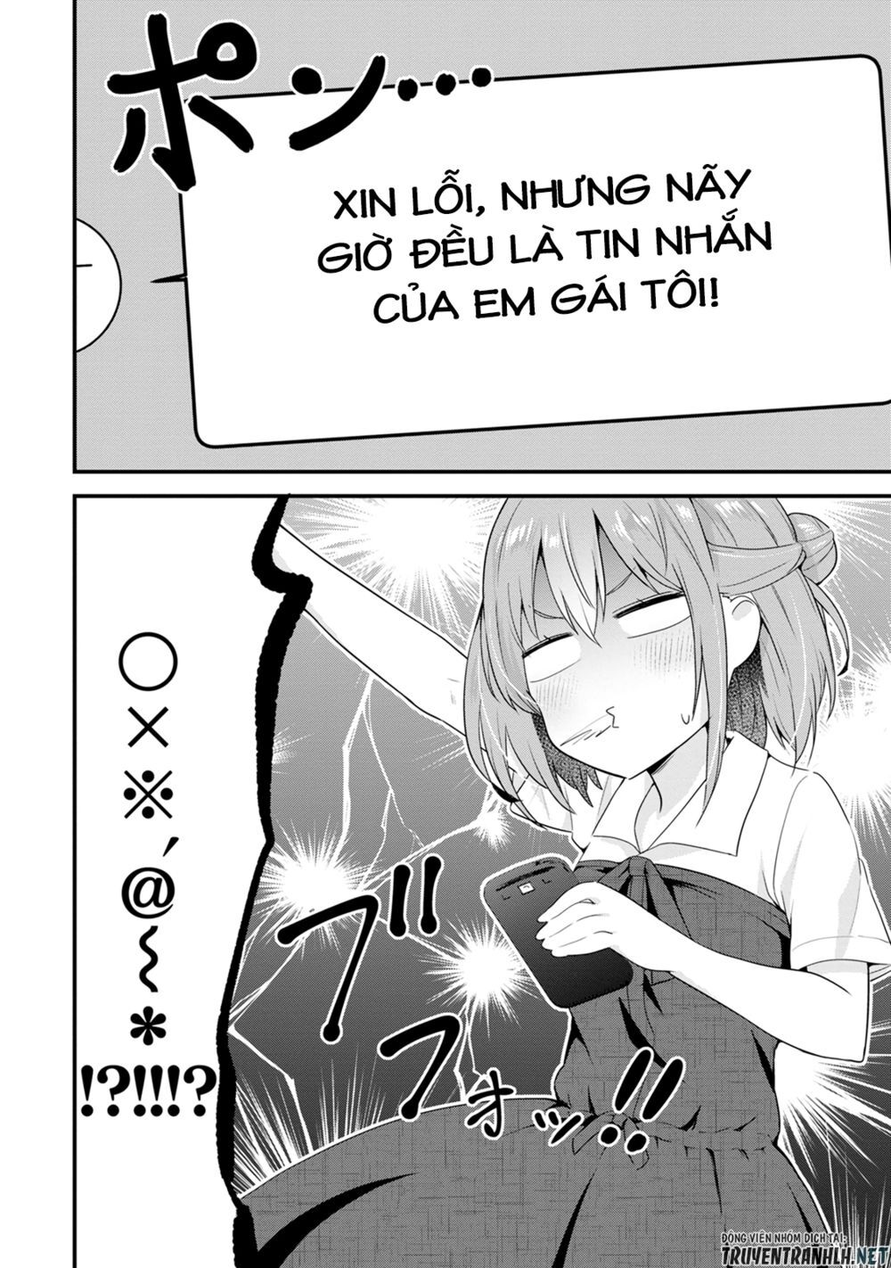 Tonari no Seki ni Natta Bishoujo ga Horesaseyou to Karakattekuru ga Itsunomanika Kaeriuchi ni Shiteita Vol. 1 Ch. 5 第25页