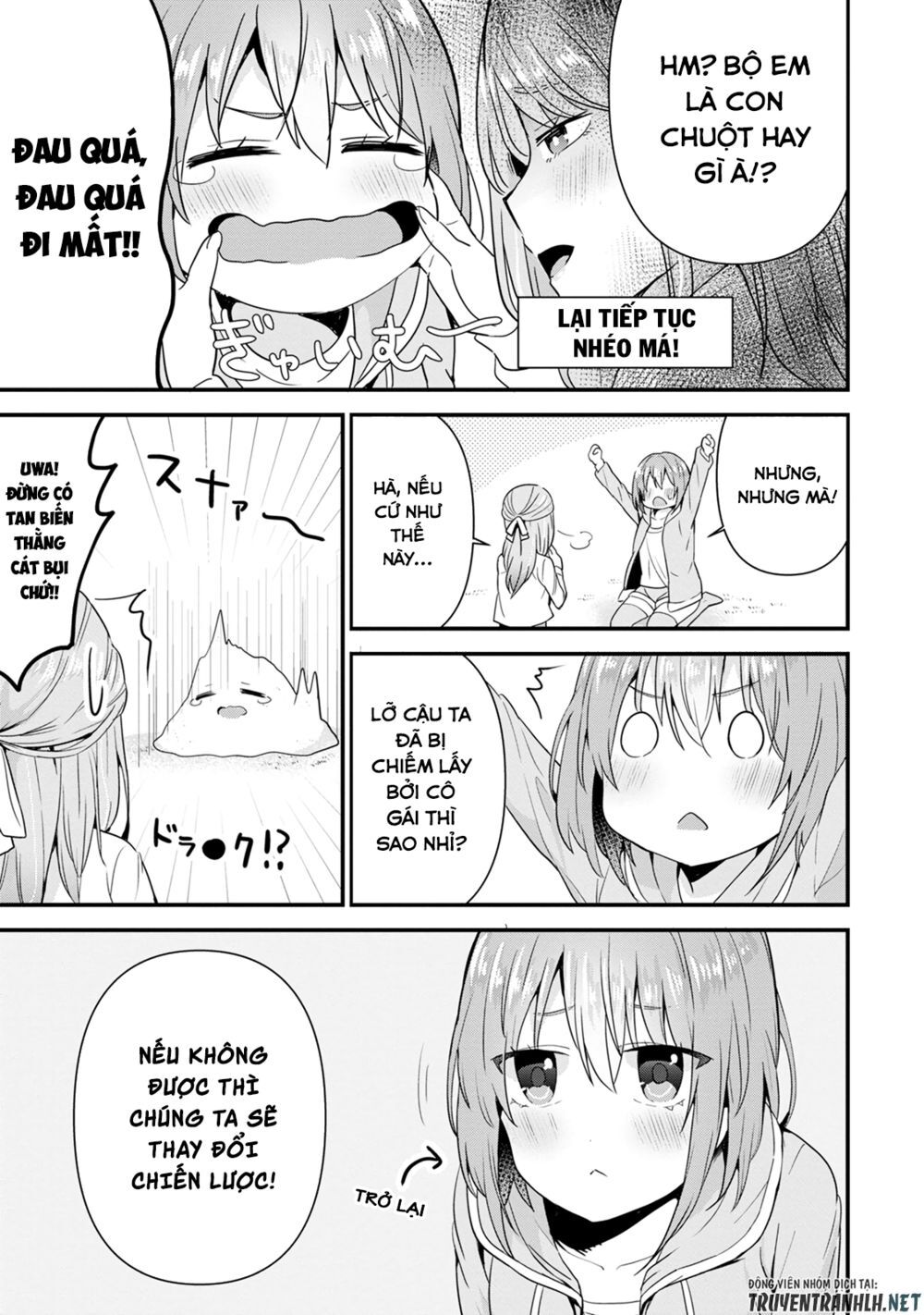 Tonari no Seki ni Natta Bishoujo ga Horesaseyou to Karakattekuru ga Itsunomanika Kaeriuchi ni Shiteita Vol. 1 Ch. 5 第10页