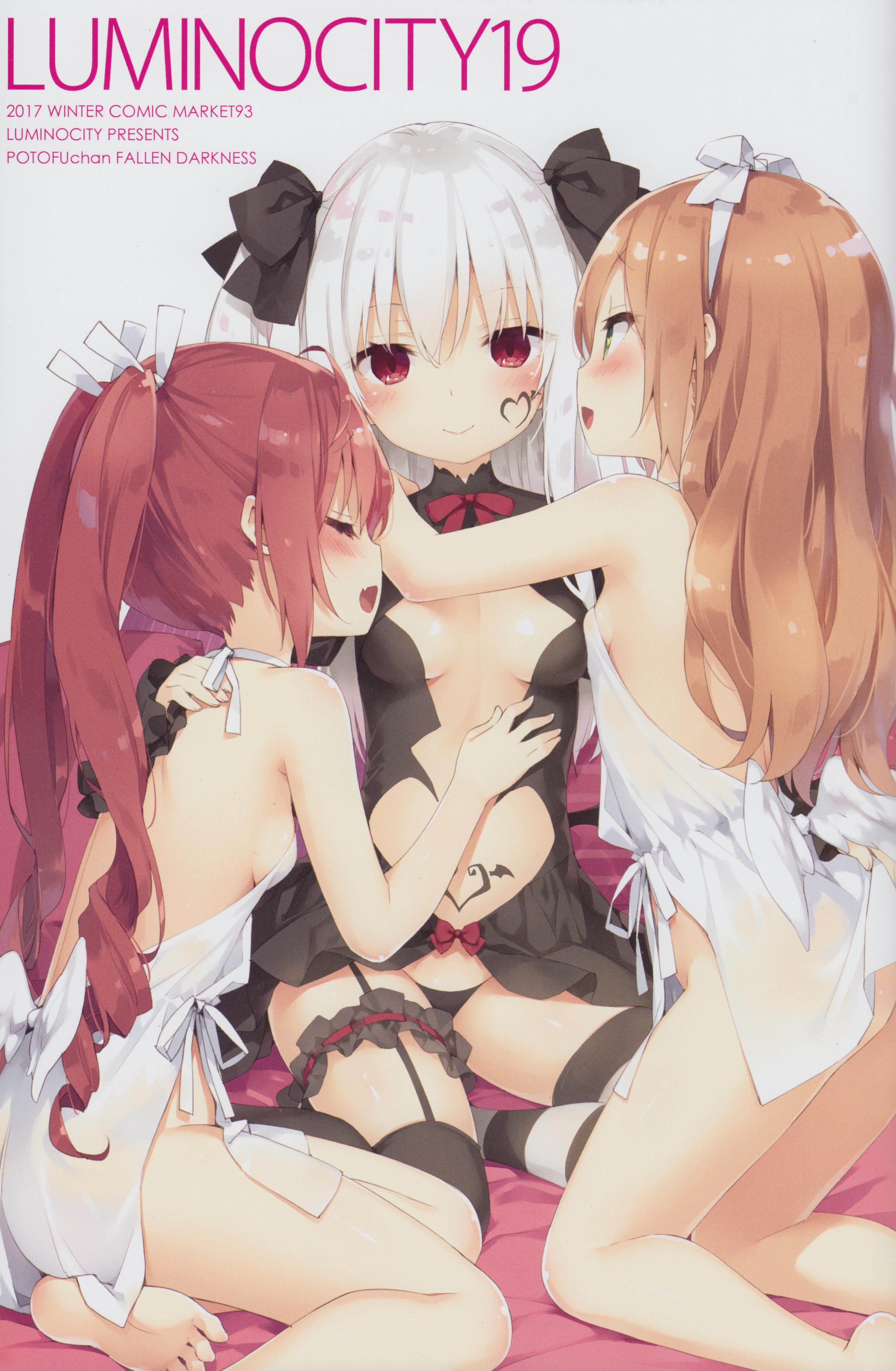 Luminocity 19: Potofu-chan, Yamiochi. 第3页
