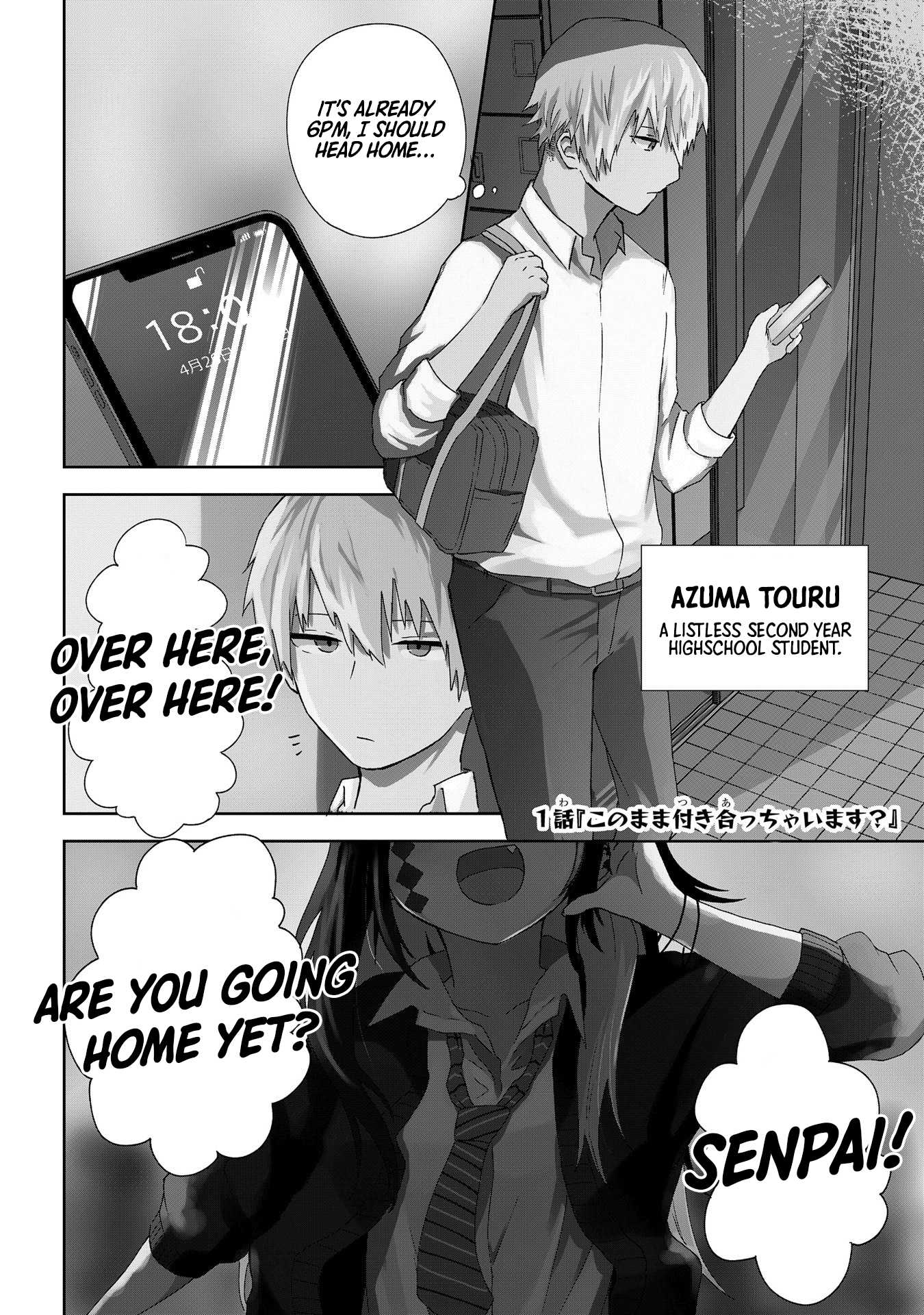 Kusozako Choroin Nishiga Hachi 第2页
