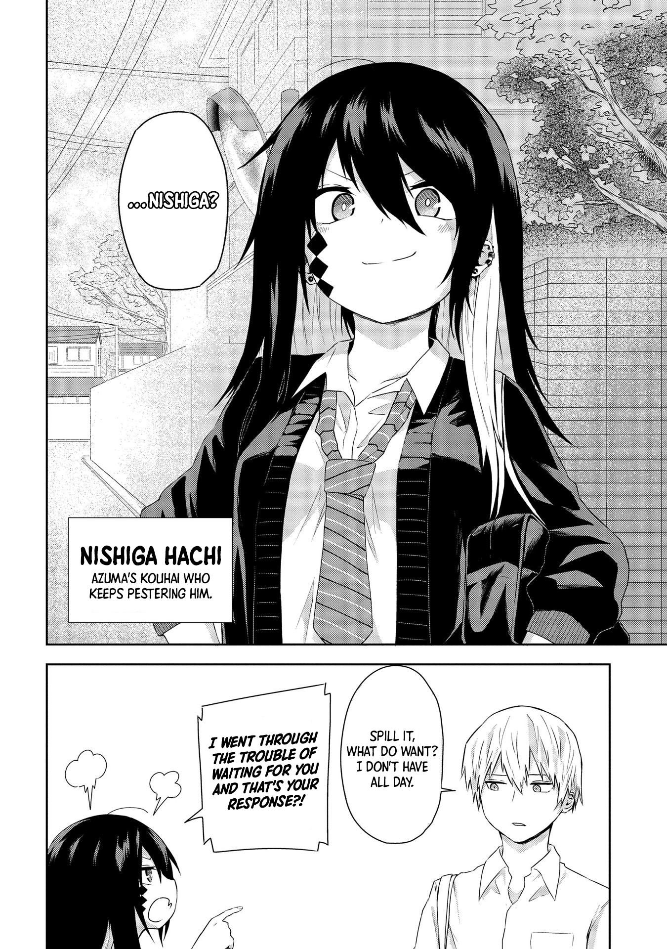 Kusozako Choroin Nishiga Hachi 第4页