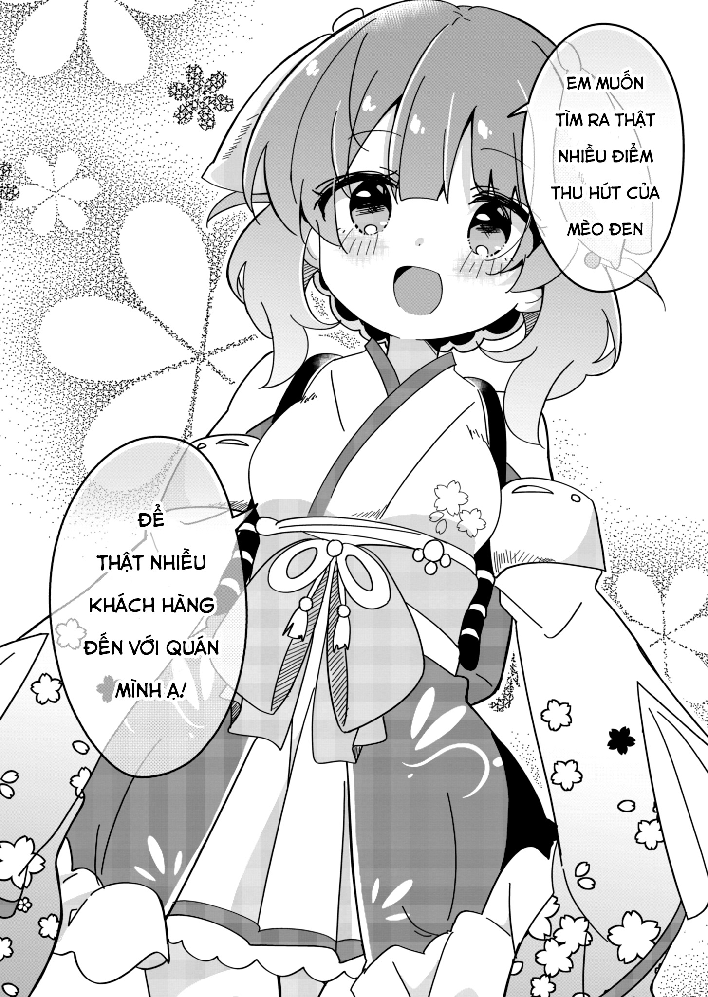 Prima Doll: Youkoso Kuro Nekotei e Chào mừng đến với Trà quán Mèo Đen ~Chương Haizakura~ 第12页