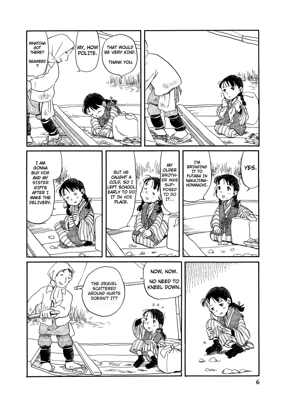 Kono Sekai no Katasumi ni 第6页