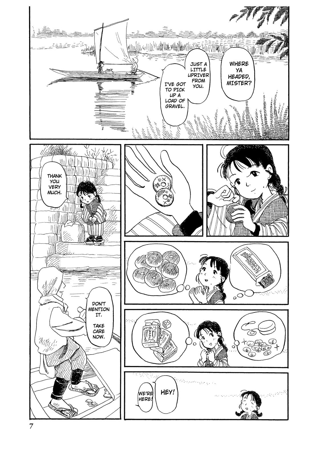 Kono Sekai no Katasumi ni 第7页