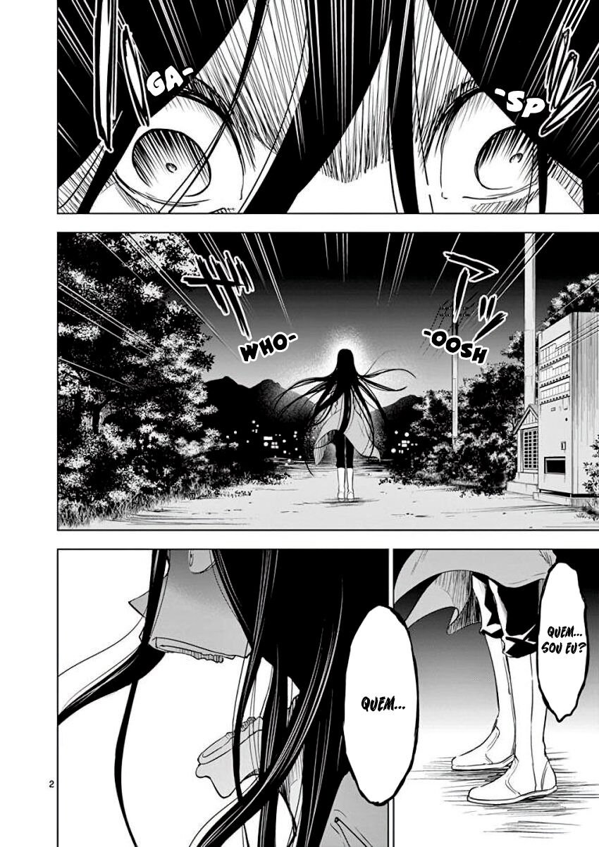 Terror Night 第5页