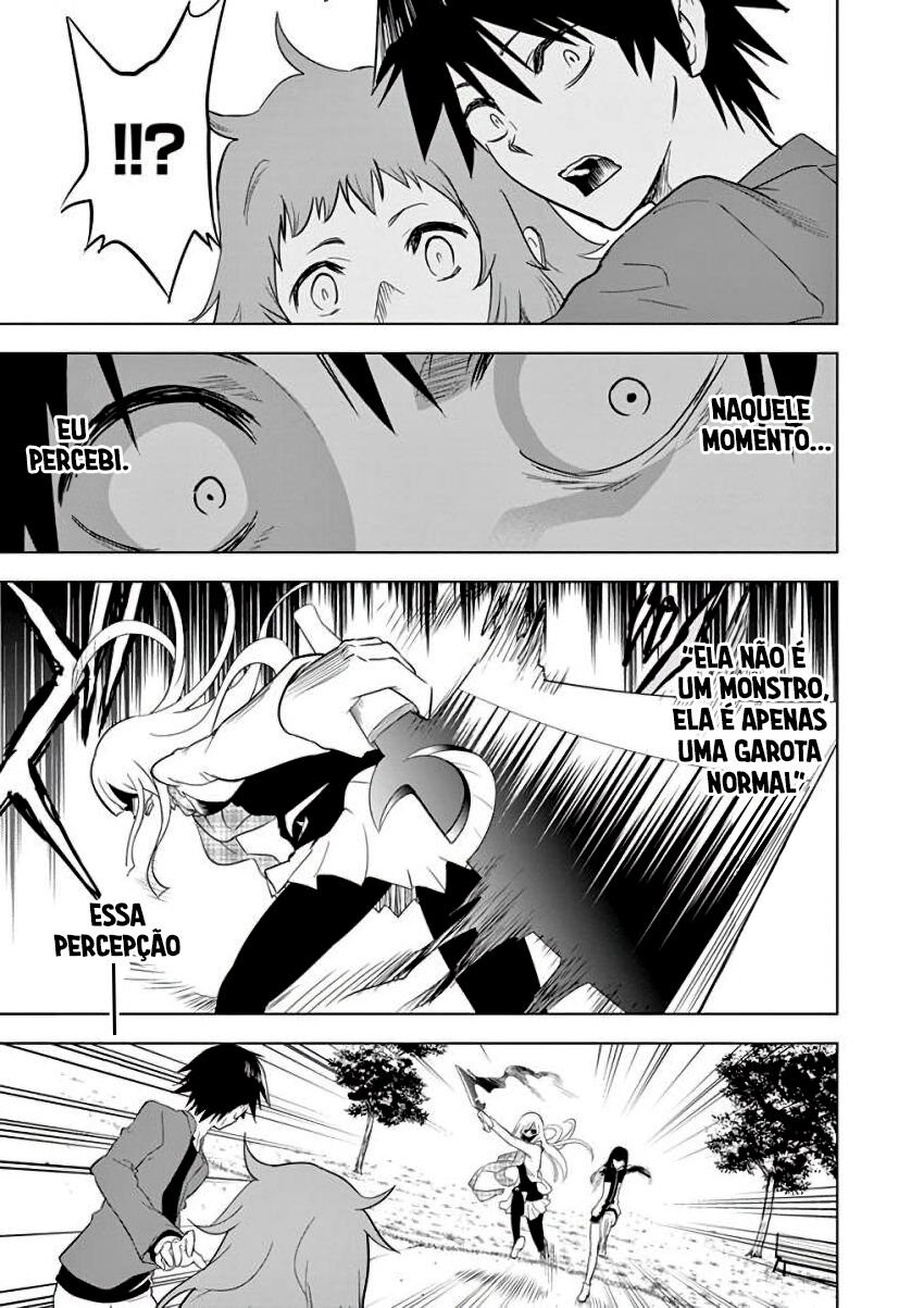 Terror Night Terror 第42页