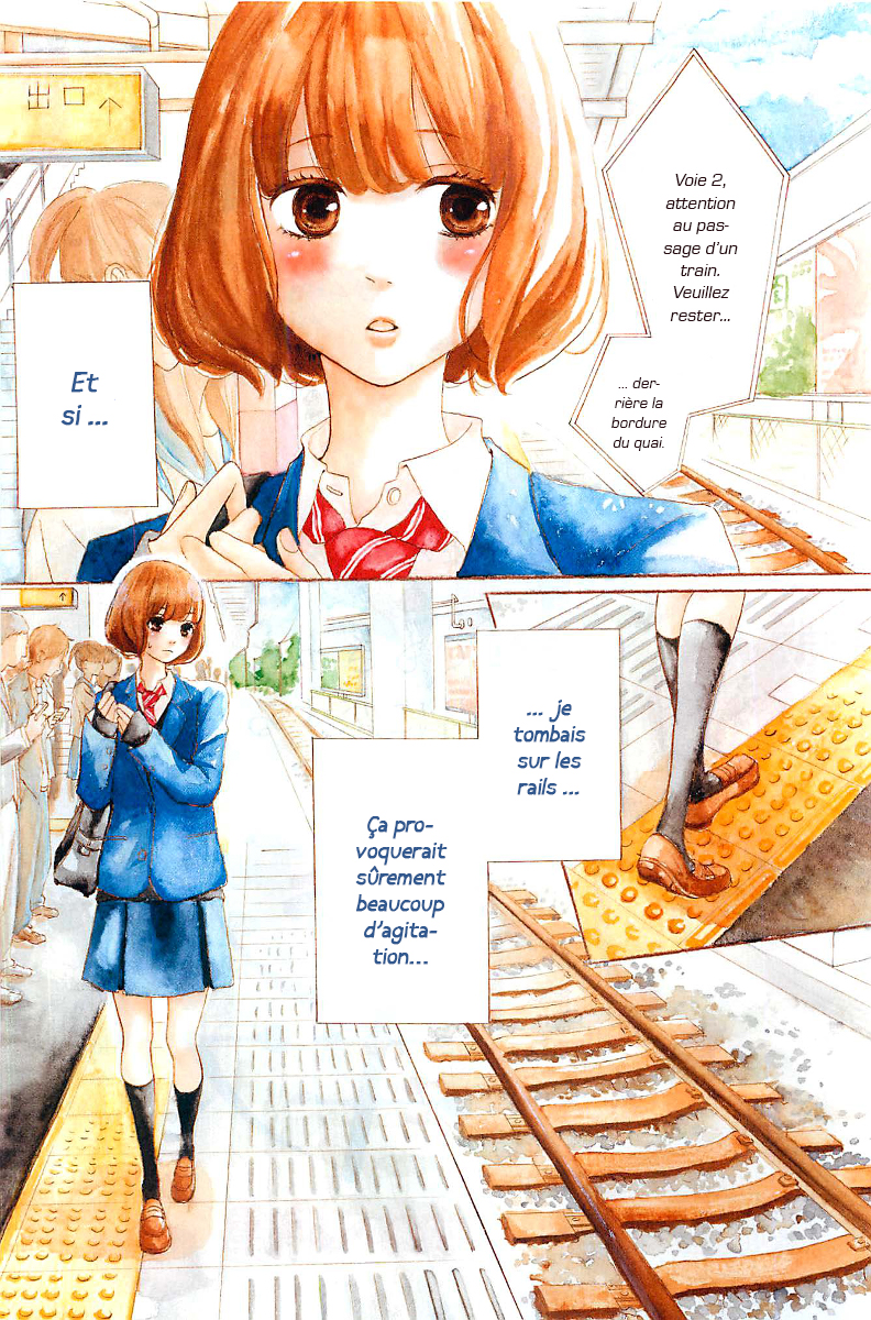 Silent Kiss Vol. 1 Ch. 1 第2页