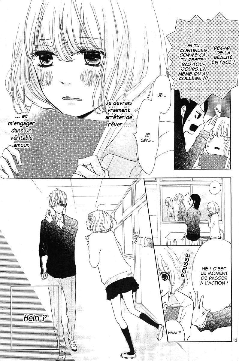 Silent Kiss Vol. 1 Ch. 1 第13页