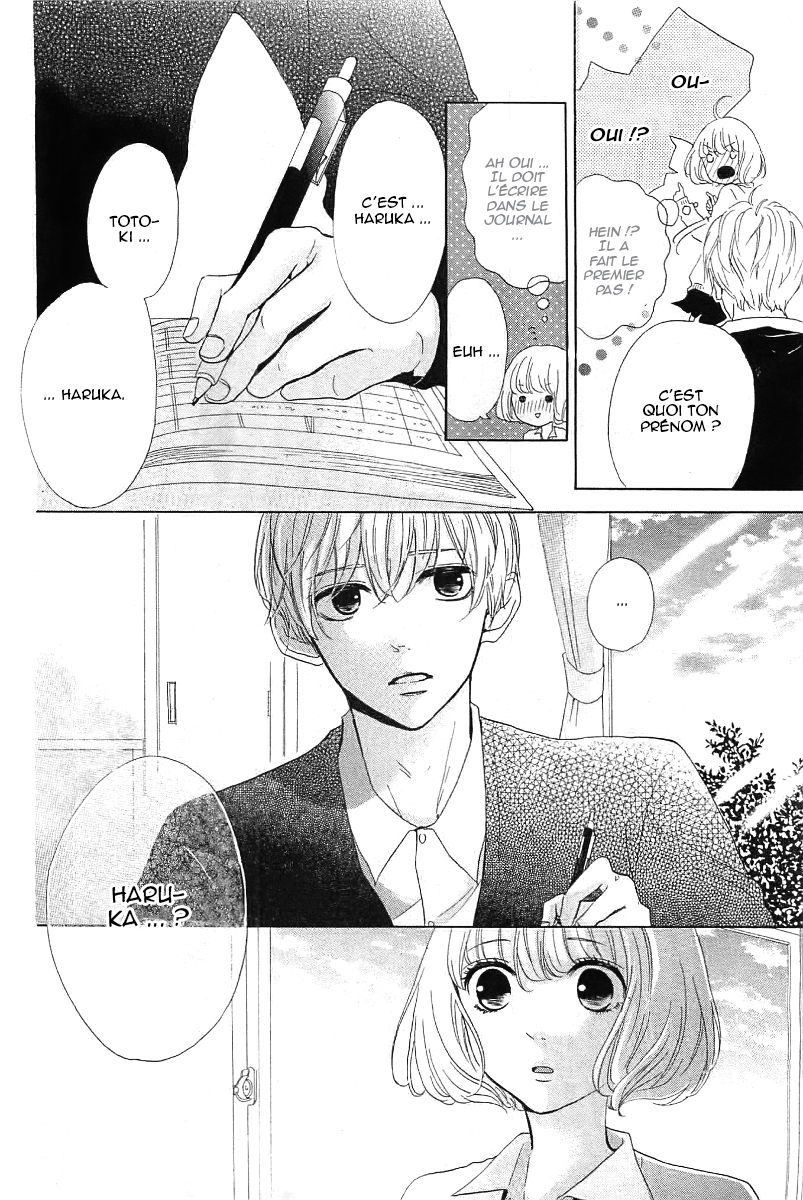 Silent Kiss Vol. 1 Ch. 1 第18页