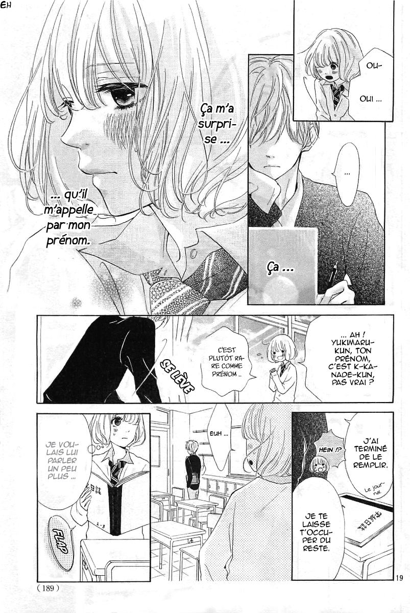 Silent Kiss Vol. 1 Ch. 1 第19页